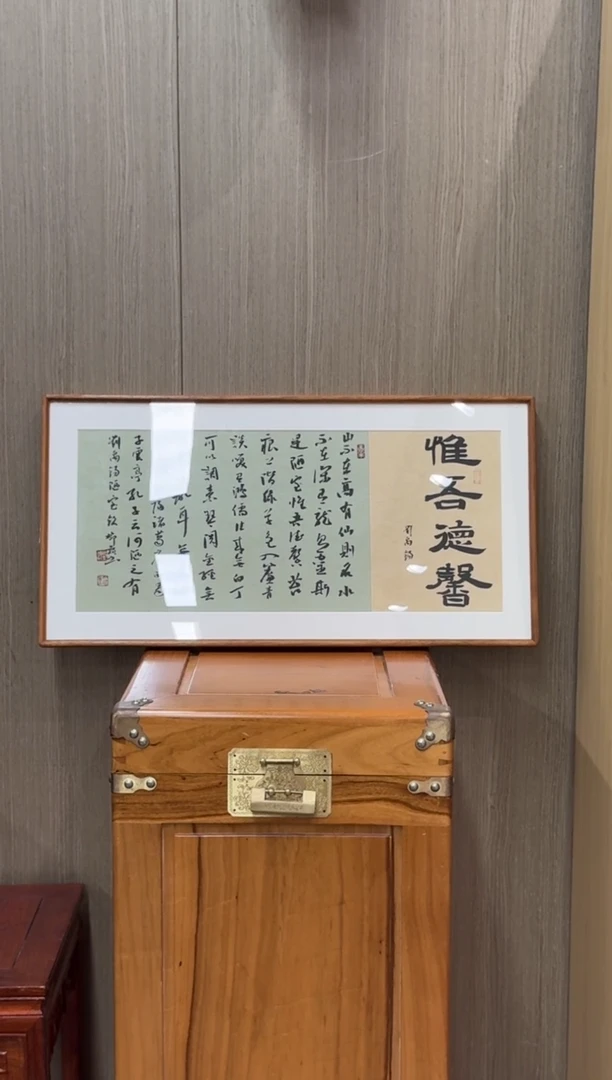 【闪购商品】书法pmb不二轩旗舰店国画DH3