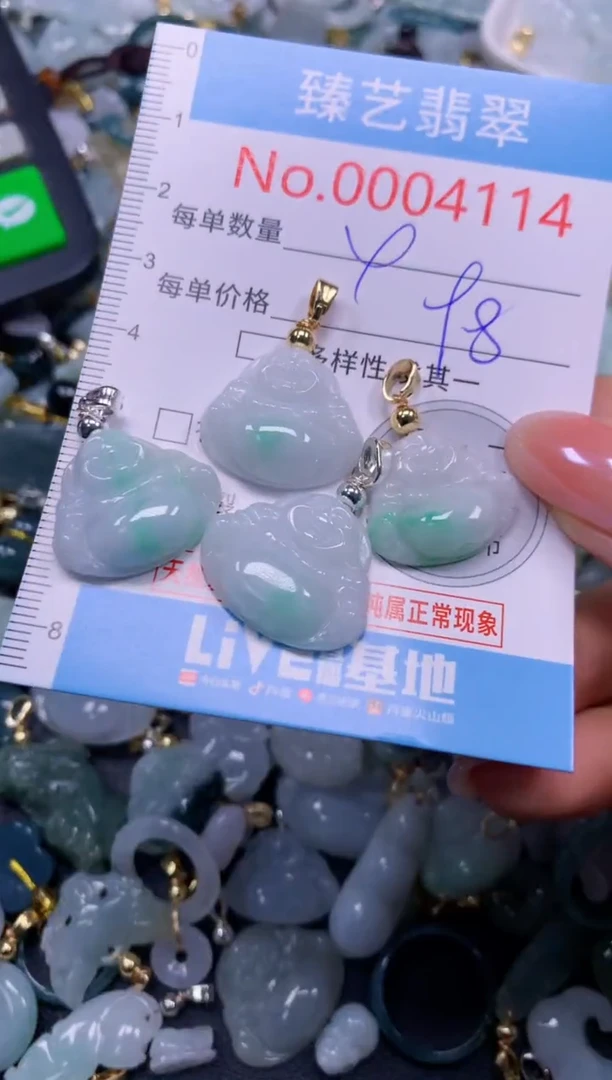 颈饰未镶嵌翡翠4114