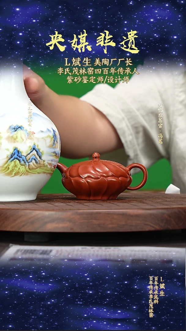 宜兴原矿高端紫砂黑骨朱泥170cc