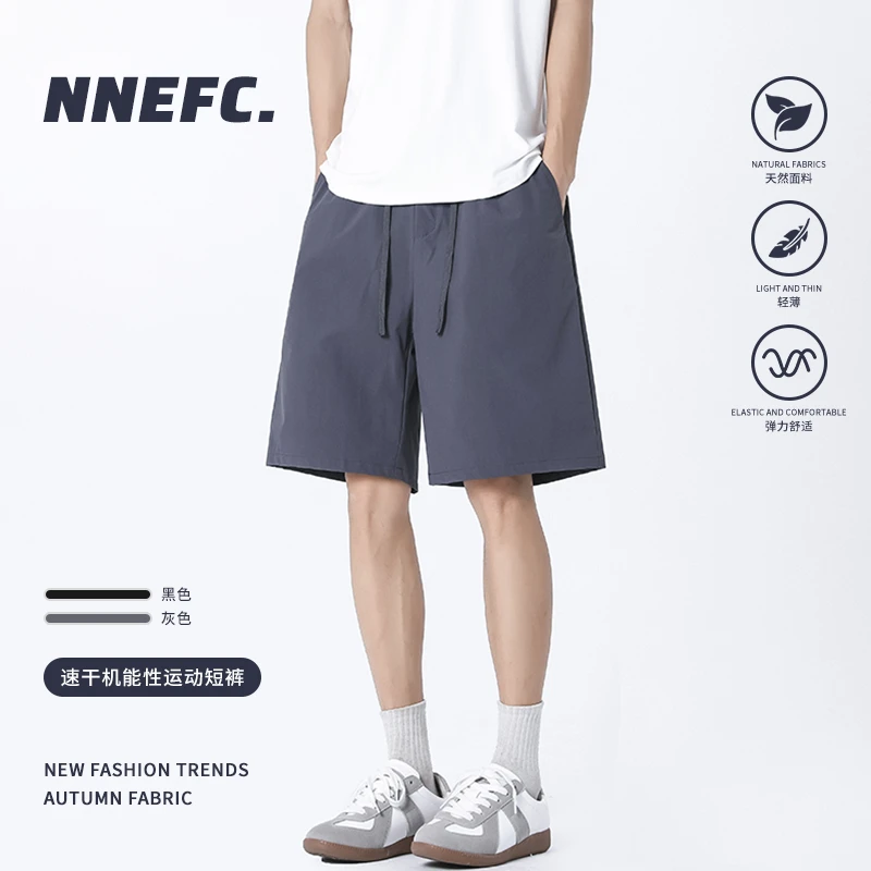NNEFC美式速干机能性运动短裤男女夏季薄款短裤百搭防水五分短裤