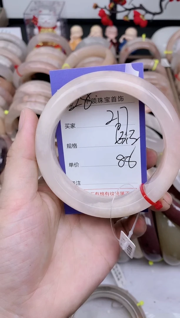 石英质玉手镯未镶嵌218