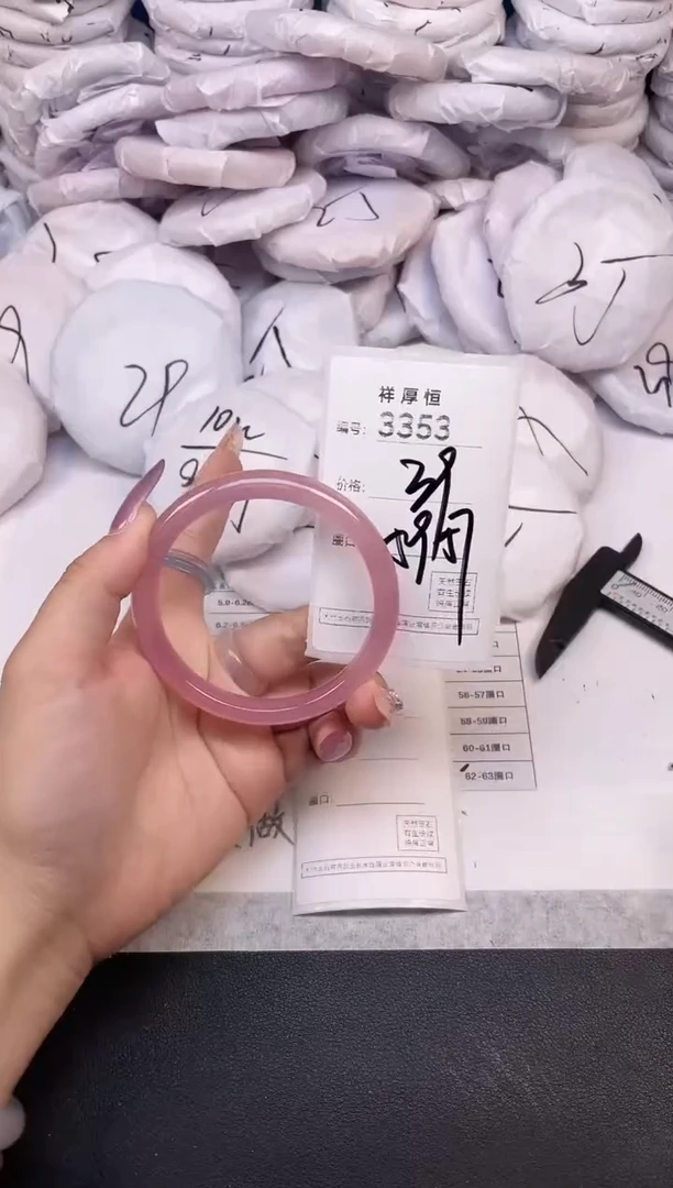 玛瑙/玉髓手镯未镶嵌3353
