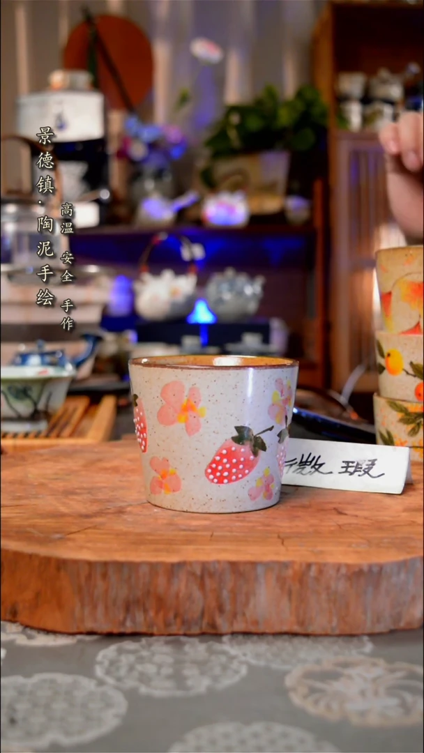 【闪购商品】杯子草莓手工手绘手工手绘