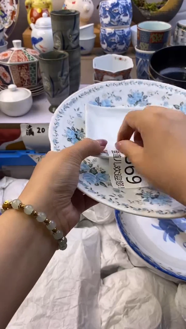 569请谨慎参拍.不退不换.