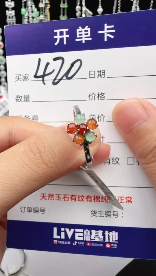 翡翠戒指银S925镶嵌1