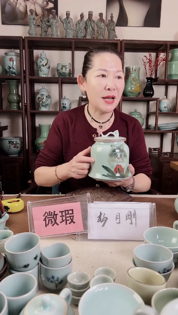 微瑕 釉中彩 猫画 如意盖罐