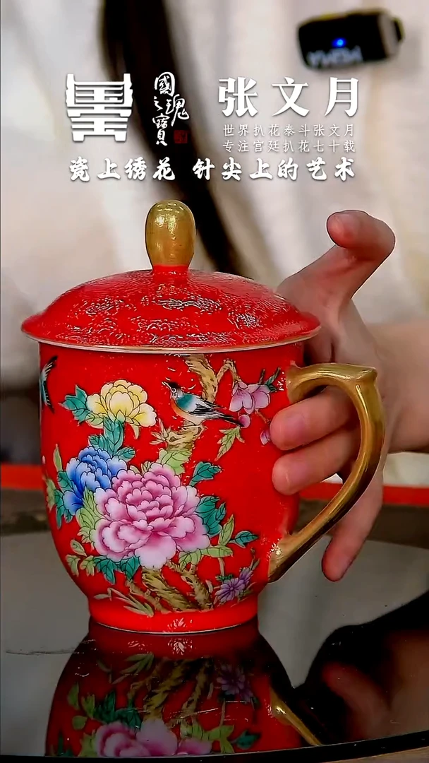 【闪购商品】瓷片张文月      流水119