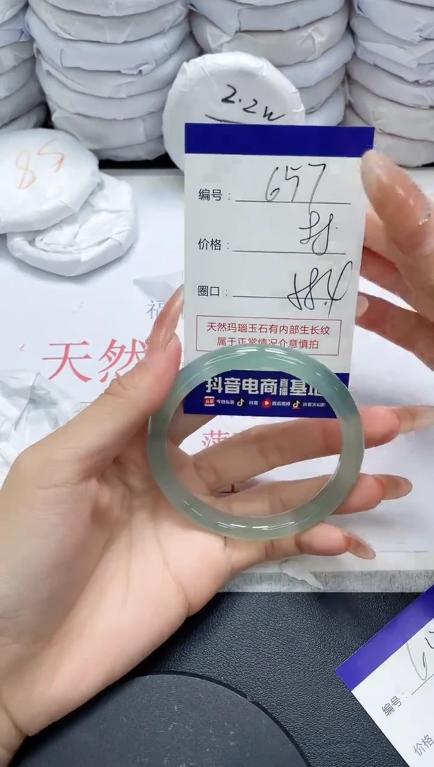 未镶嵌手镯玛瑙/玉髓657