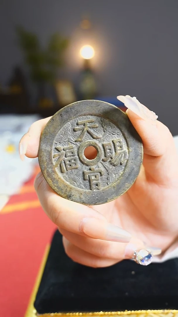 【闪购商品】铜天官赐福指日高升4.5cm/0356