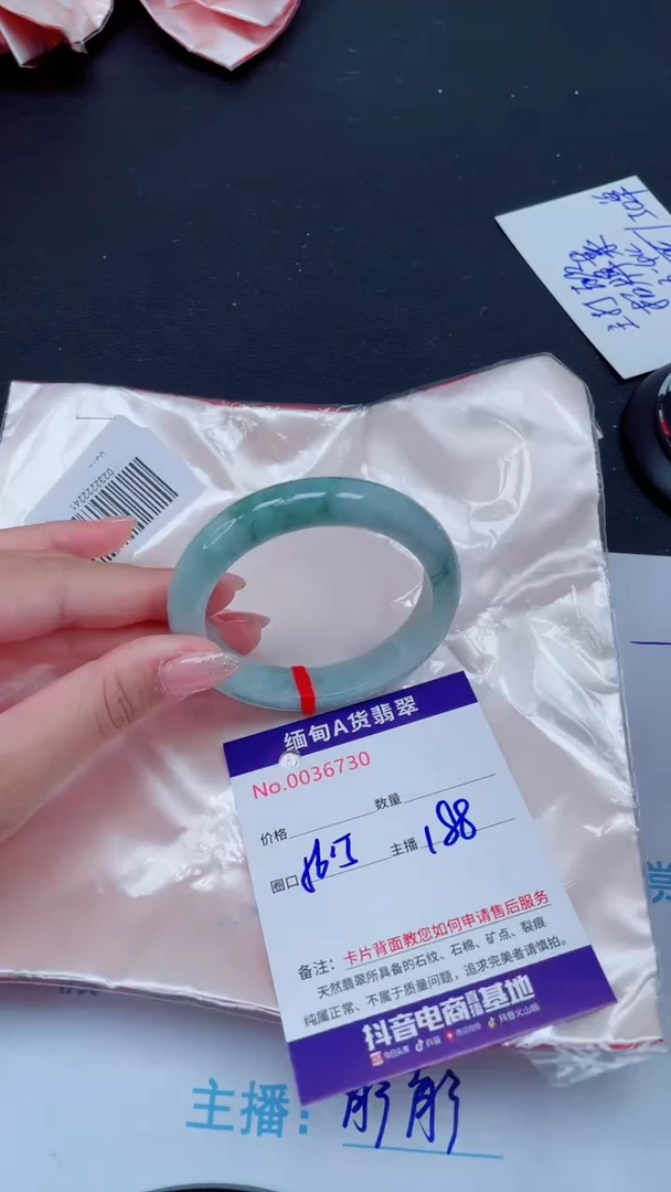 未镶嵌手镯翡翠