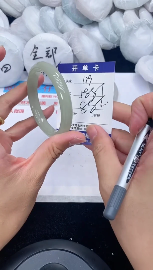 石英质玉手镯未镶嵌139