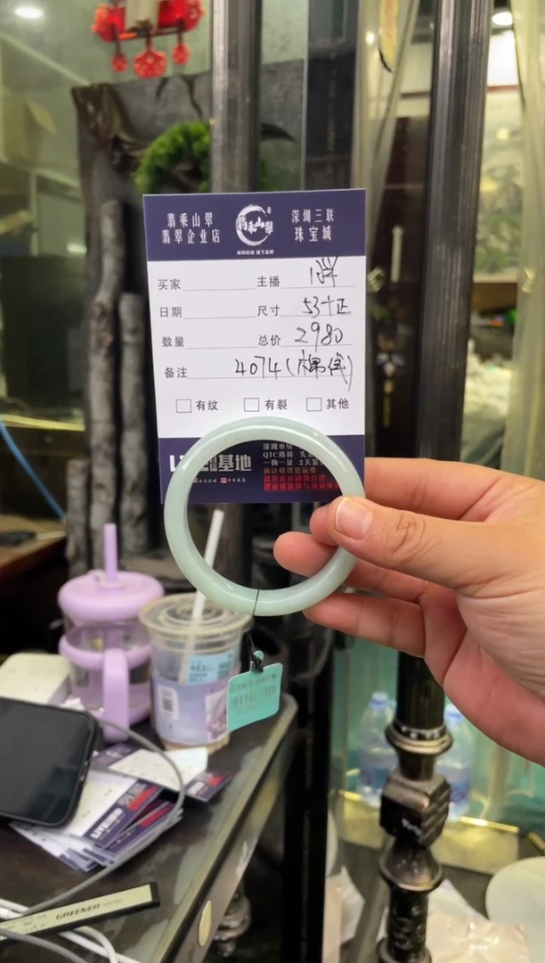 未镶嵌手镯翡翠W 53正圈 4074