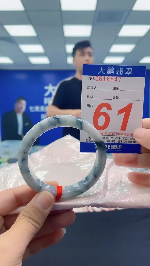 未镶嵌手镯翡翠AAAAAAAAAA