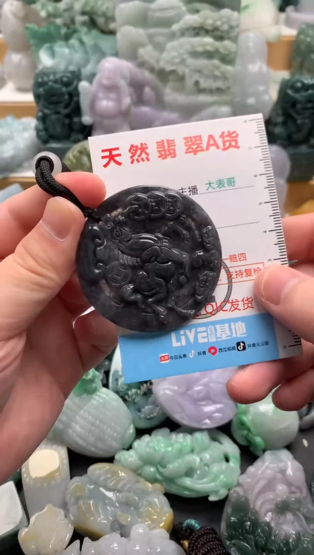 吊坠(不含链)未镶嵌翡翠1