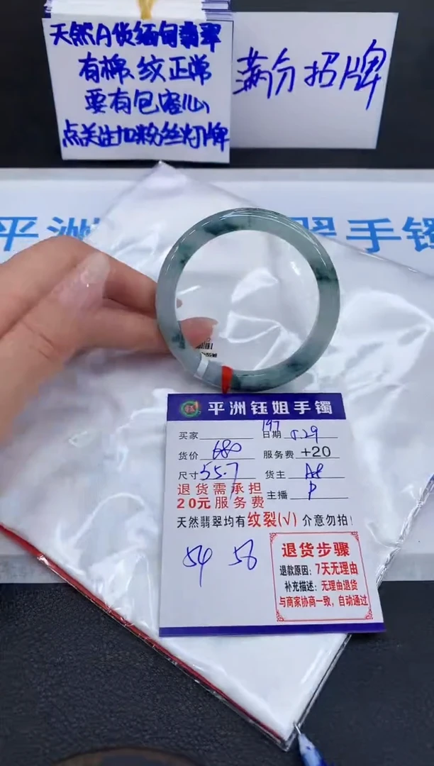 翡翠手镯未镶嵌111111111