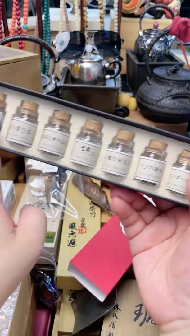 瓷片XX炎美杂货铺质量保证