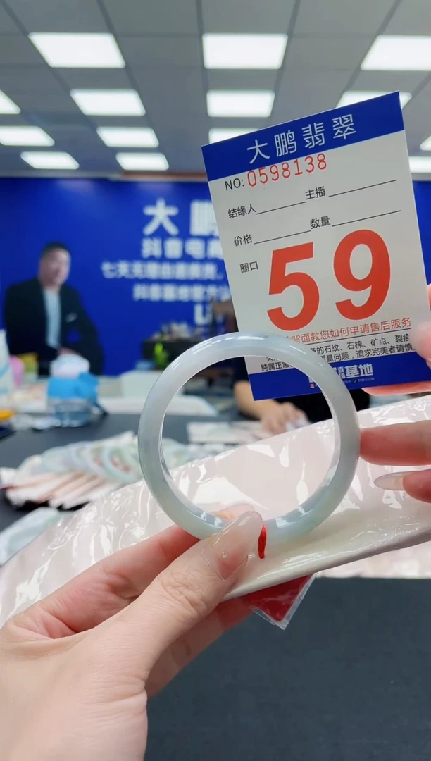 未镶嵌手镯翡翠AAAAAAAAAAAAAAAAAA