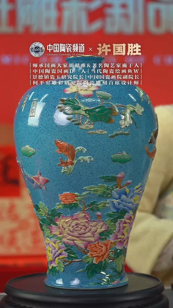 【闪购商品】1068中国景德镇陶瓷精选