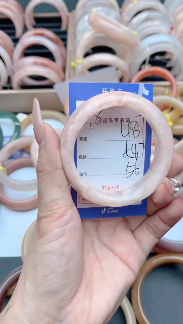 未镶嵌手镯石英质玉487