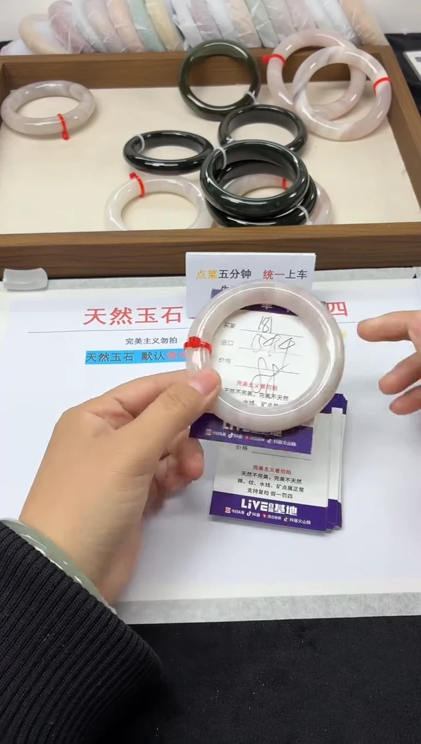 未镶嵌手镯石英质玉181