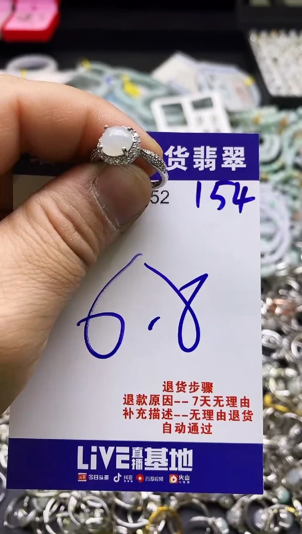 【闪购商品】翡翠戒指未镶嵌天然缅甸翡翠戒指