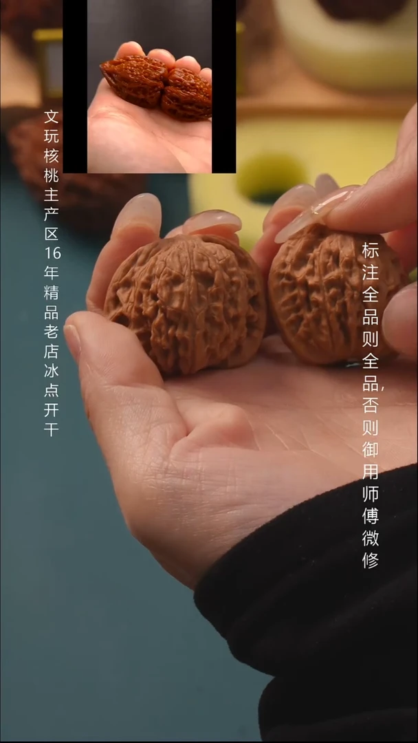 把件桃核38磨盘全品6号