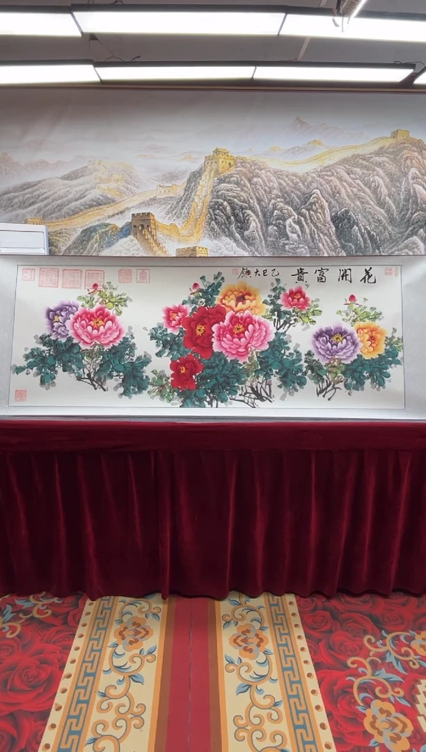 书法齐大领-牡丹2-精品书画