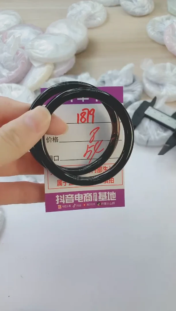 玛瑙/玉髓手镯未镶嵌1879