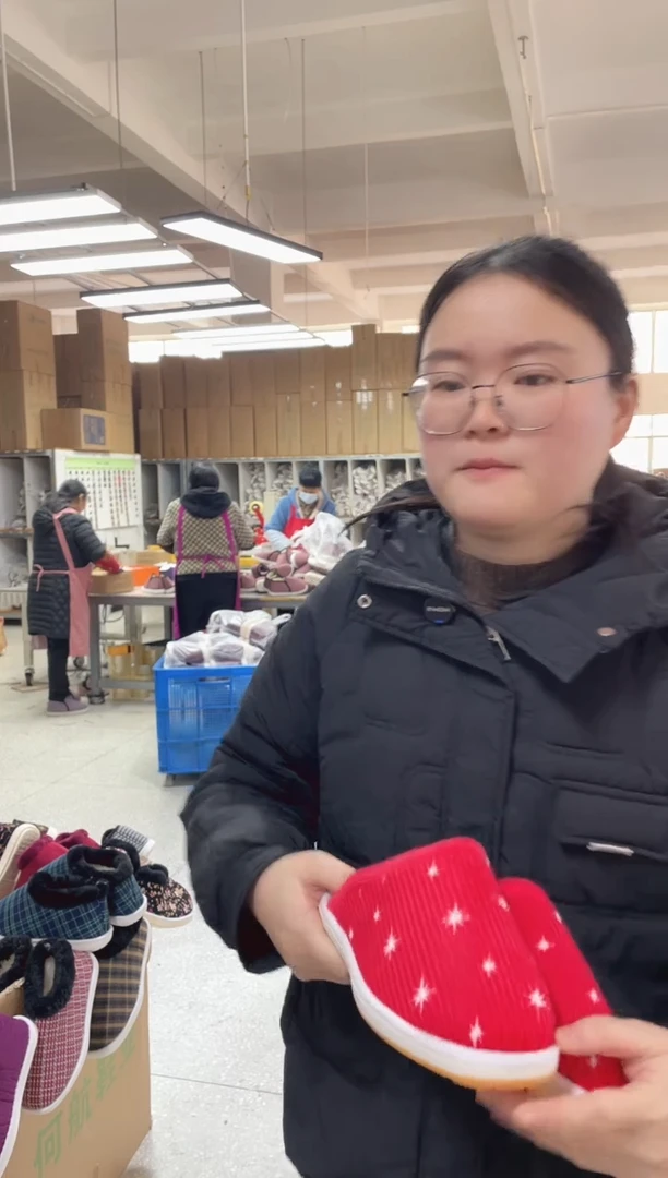 棉拖鞋黄底37码25号