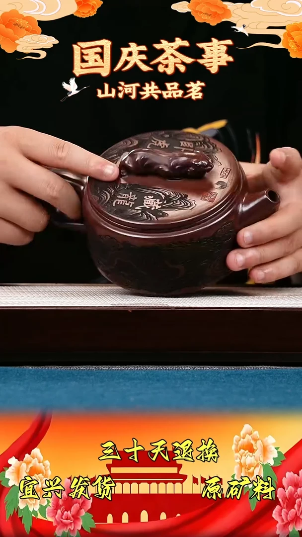 茶壶紫砂汉瓦 石红 卧虎藏龙