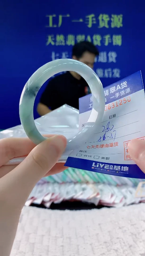 翡翠手镯未镶嵌50天然翡翠A货