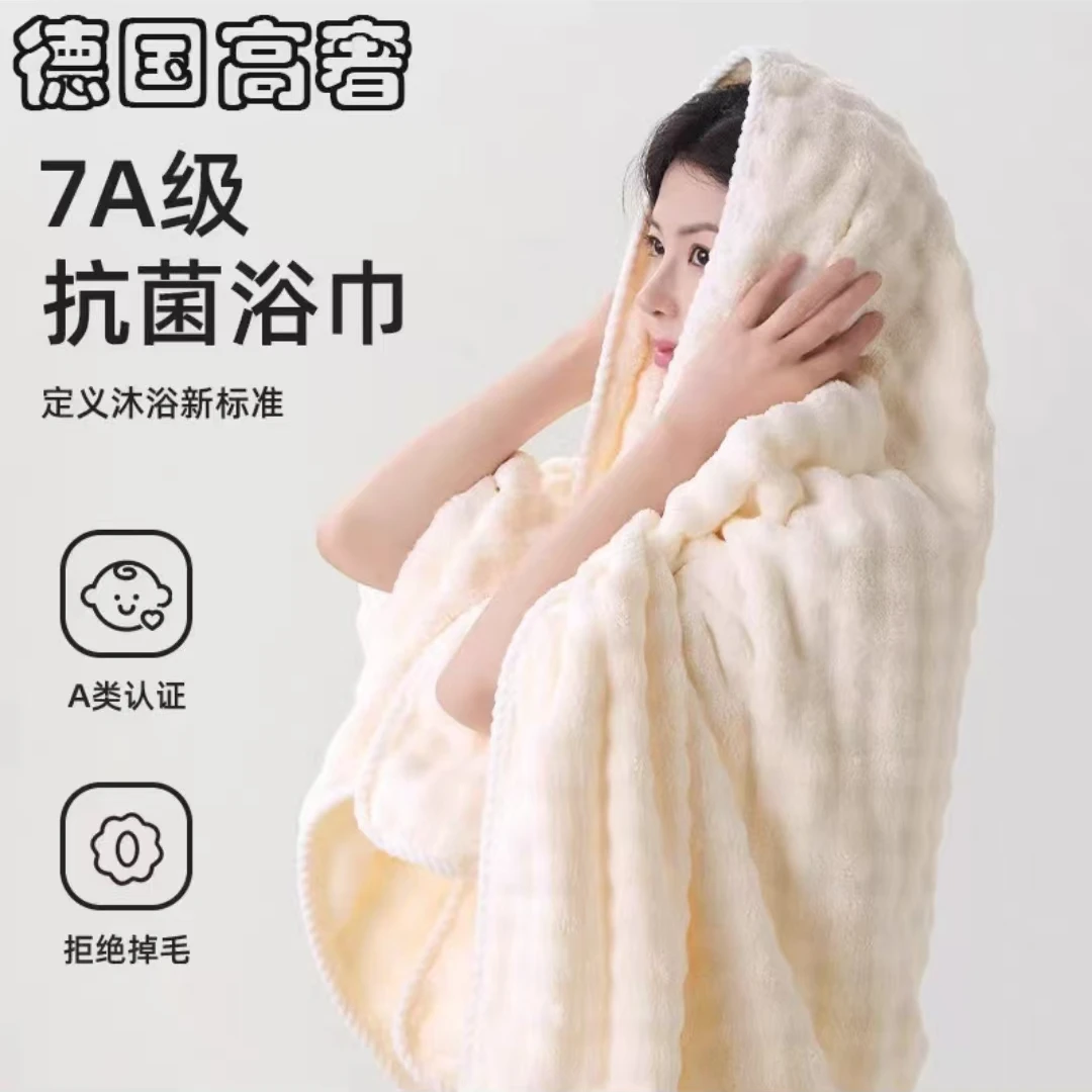 【泡泡绒浴巾】德国技术2025加大加厚浴巾澡巾比纯棉更吸水家用浴巾