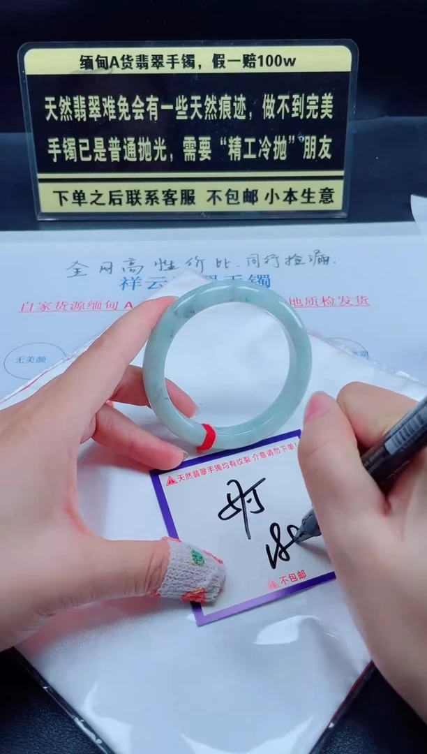 未镶嵌定制翡翠我