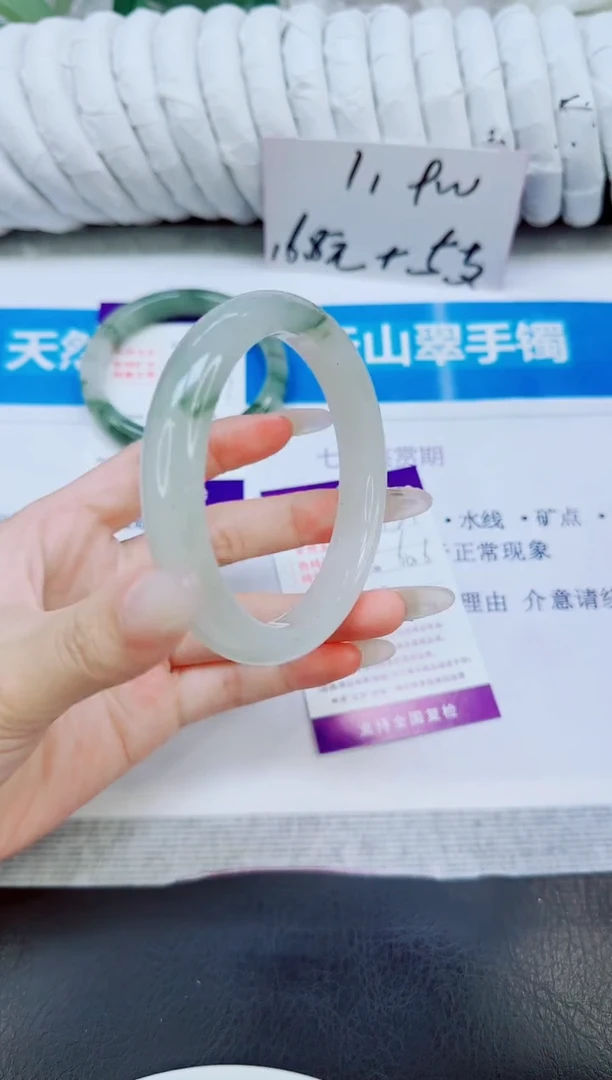 未镶嵌手镯石英质玉191/60.6