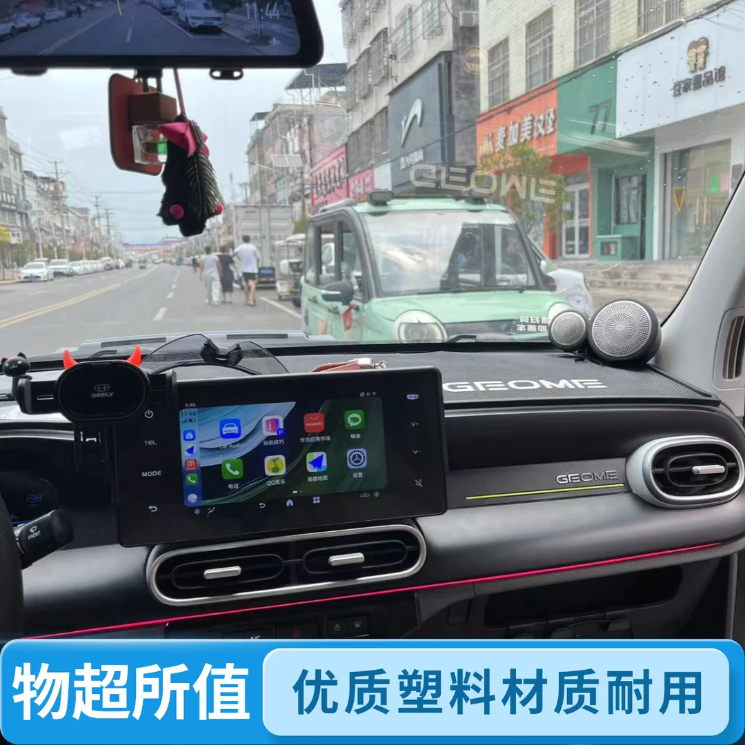 25款熊猫MINI中控改色盖板防反光骑士卡丁元气熊装饰装饰品中控屏