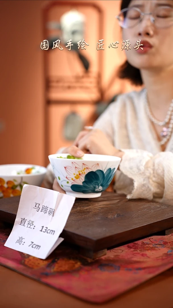 陶瓷景德镇高温釉中彩马蹄碗直径13高7