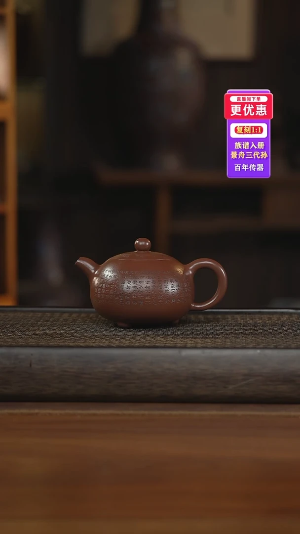 茶壶紫砂紫砂壶紫砂壶