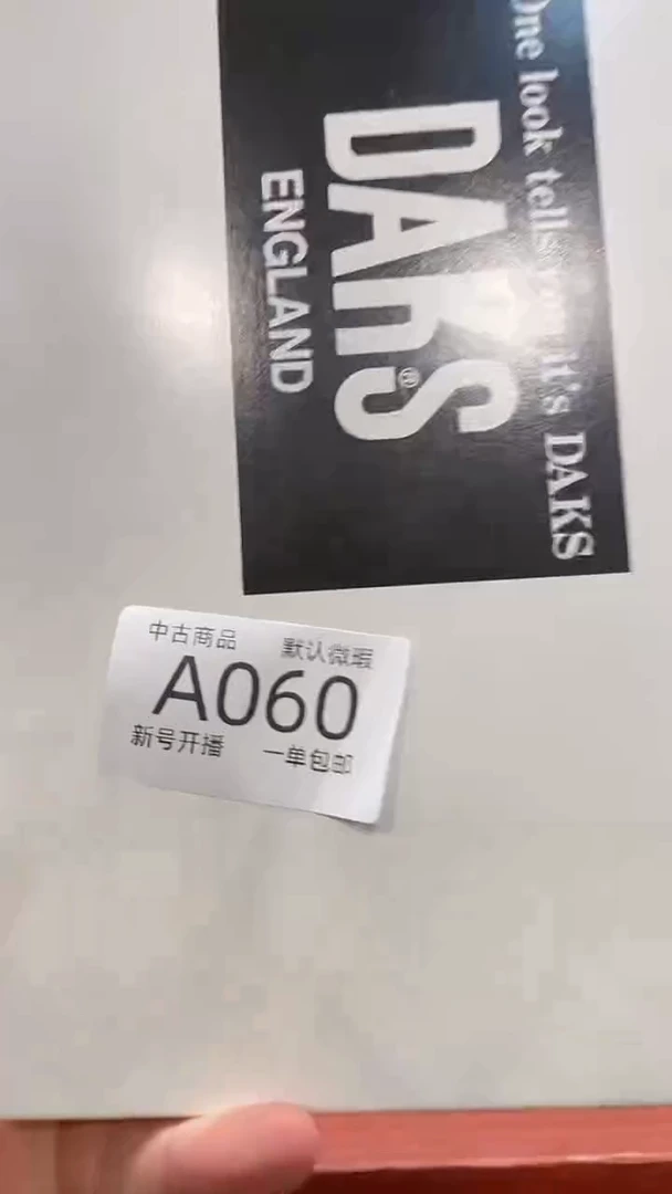 【闪购商品】060敬雅的精美瓷器0000000000