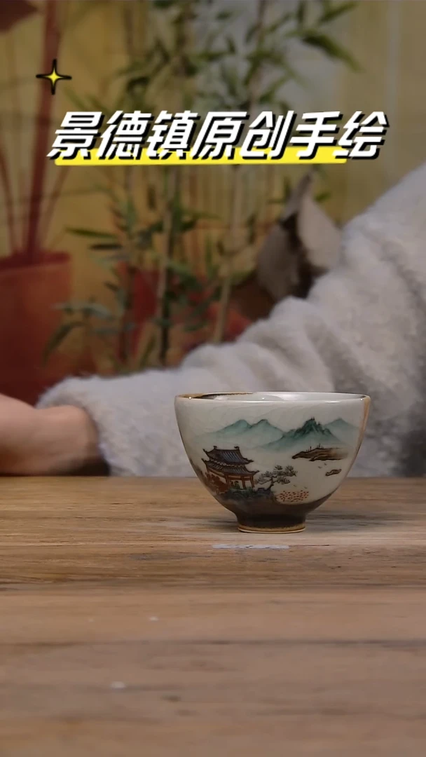 【闪购商品】景德镇陶瓷杯碗柴烧多人