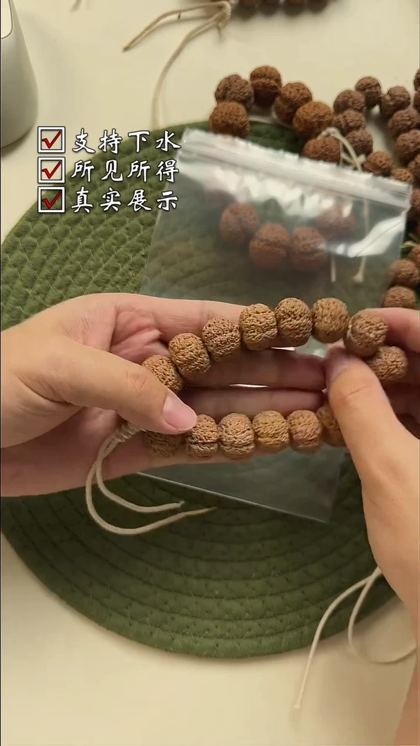 金刚菩提吊坠B970