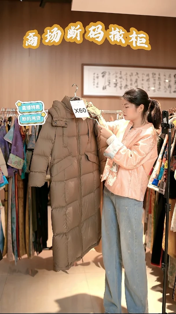 X60 XS码 新中式国风