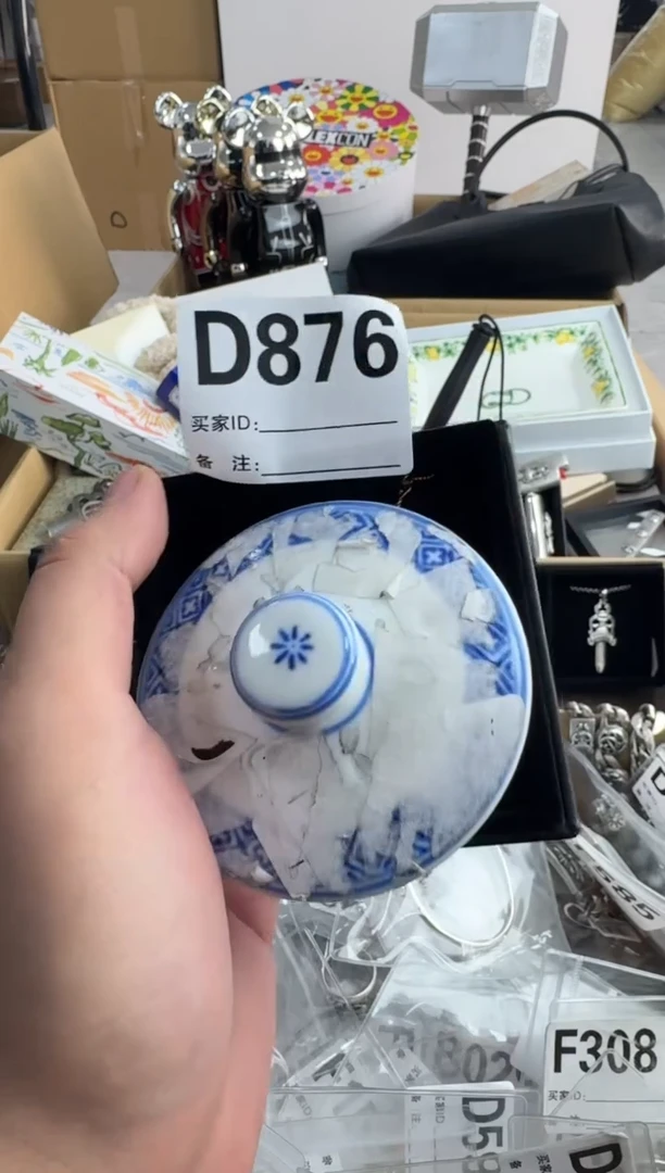 【闪购商品】瓷片876 ++00000000000