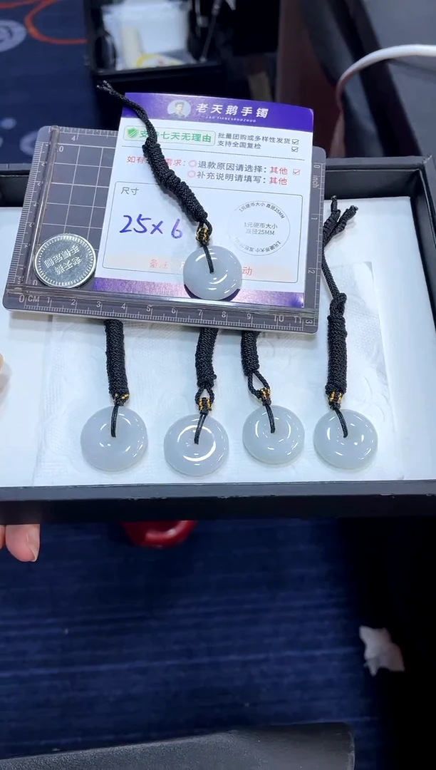 颈饰未镶嵌翡翠平安扣配绳2/多样性发其一CP