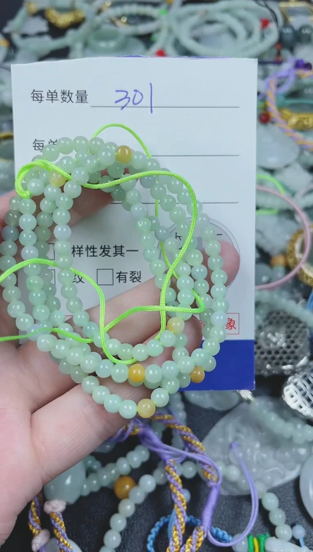 翡翠未镶嵌颈饰134