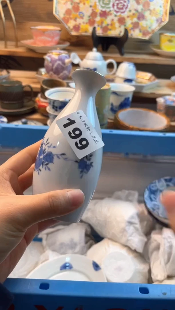 【闪购商品】瓷片瓷器          199