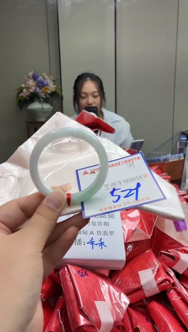 未镶嵌手镯翡翠11111111
