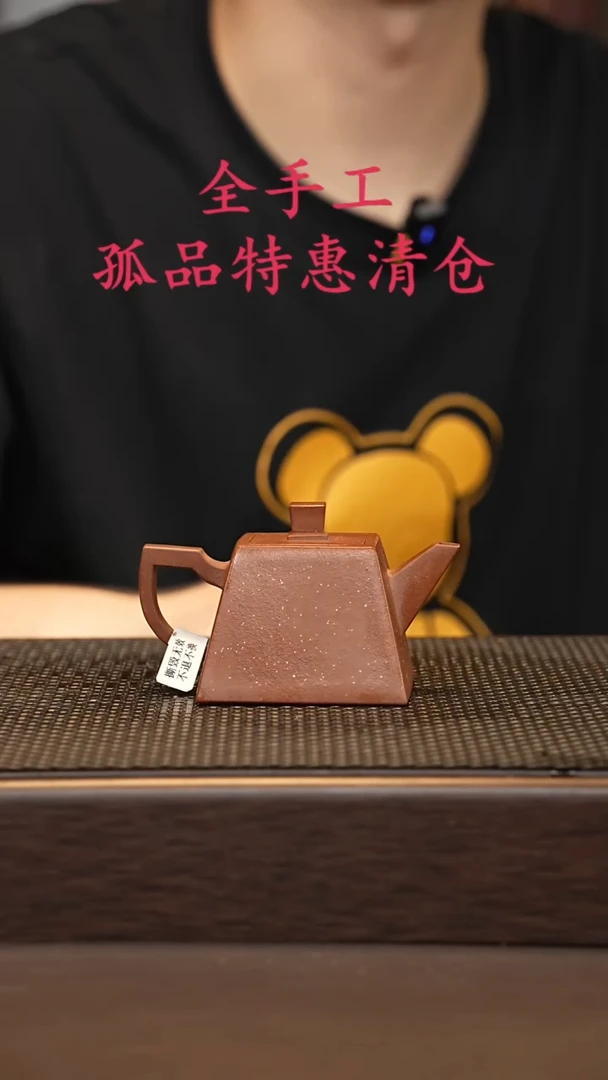 茶壶紫砂源头精品手工作品31664