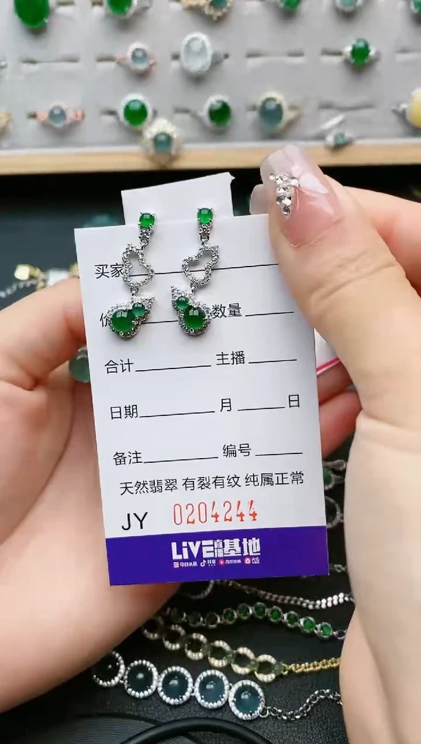 【闪购商品】翡翠戒指银S925镶嵌4244