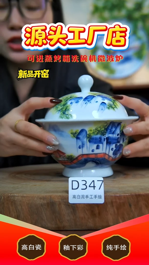 摆件陶景德镇手工手绘陶瓷【食品级】347