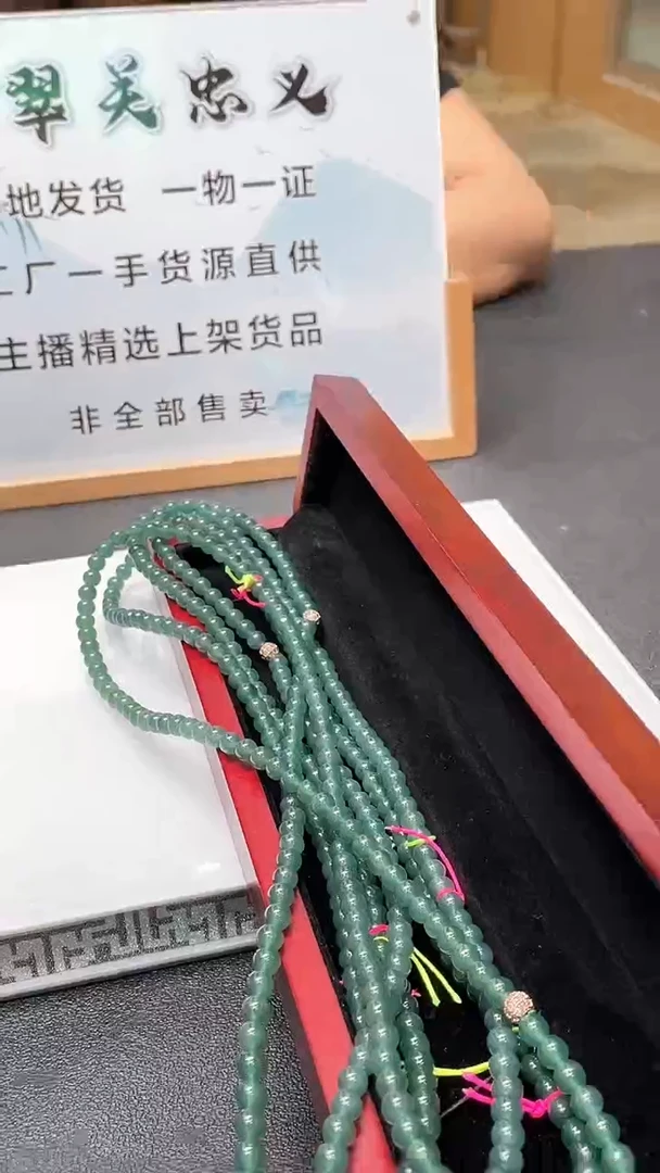 定制翡翠未镶嵌多样性发货（只发一件）x20